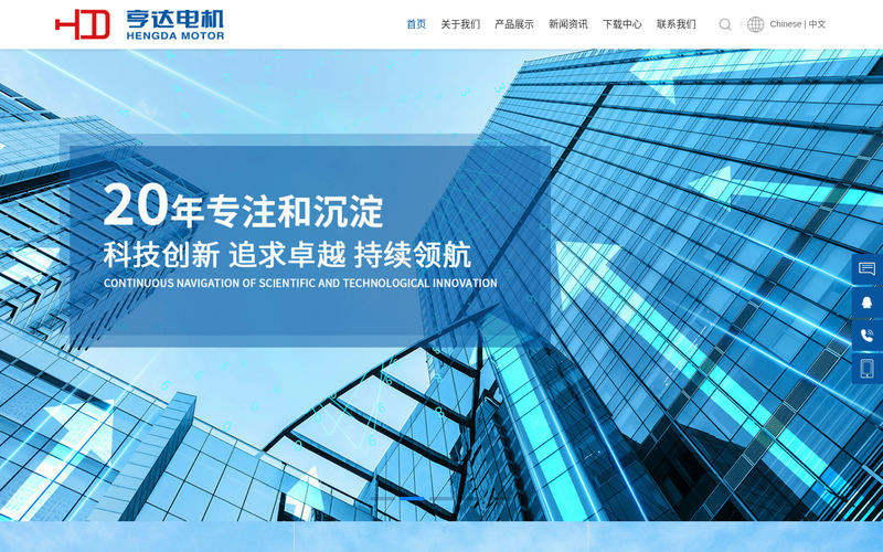 高效电机-变频电机-永磁同步电机_无锡市亨达电机有限公司网站快照