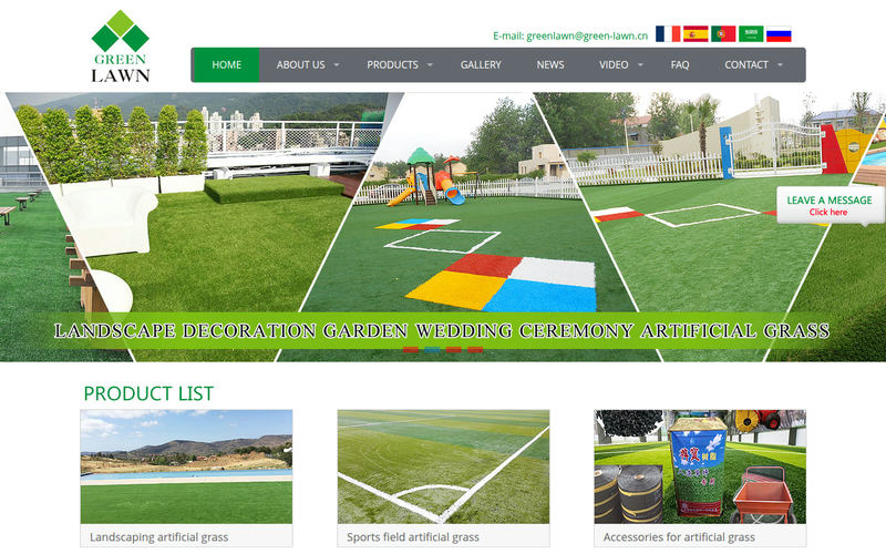 artificial grass,synthetic artificial grass,artificial landscaping grass,Wuxi Green Lawn Co., Ltd.网站快照