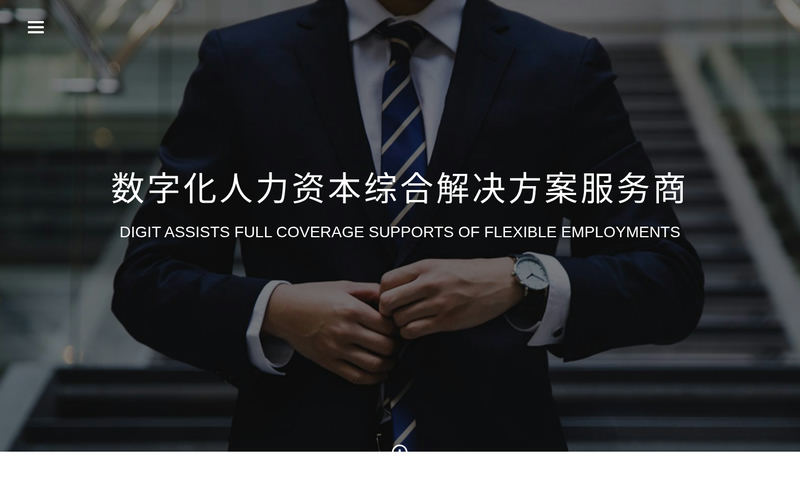 无锡闲不闲信息科技有限公司网站快照