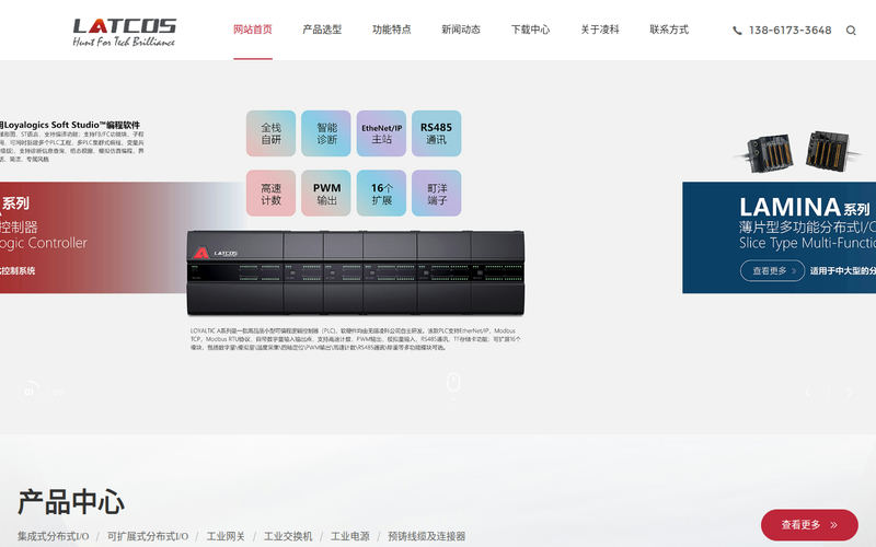 PROFINETF远程IO模块_ETHERNET IP远程IO模块_ET200SP远程IO模块_无锡凌科自动化科技有限公司网站快照