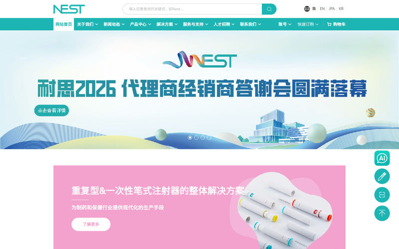 无锡耐思生命科技股份有限公司网站快照