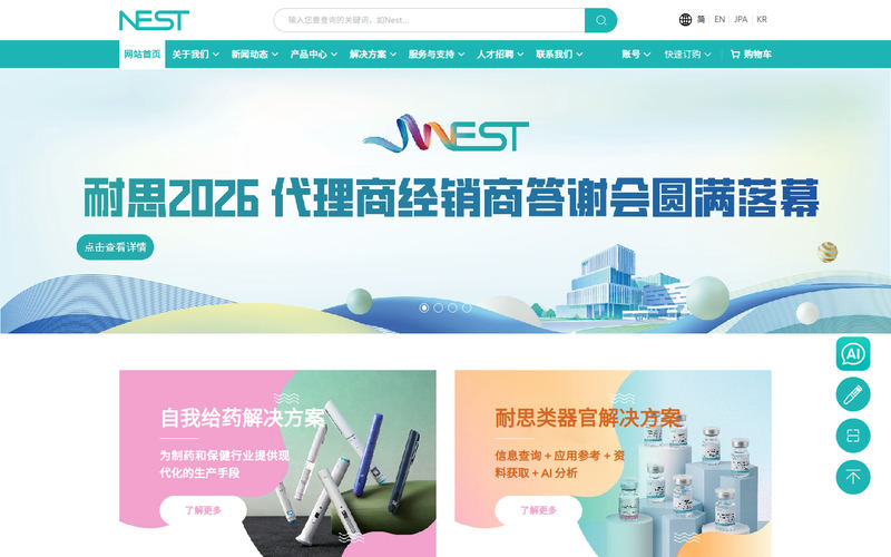 无锡耐思生命科技股份有限公司网站快照