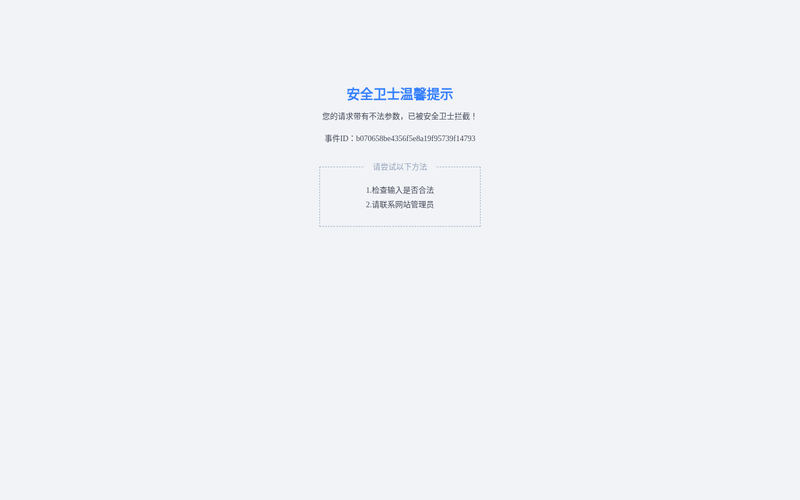 无锡苏南国际机场集团·无锡苏南国际机场·无锡机场·无锡硕放机场网站快照
