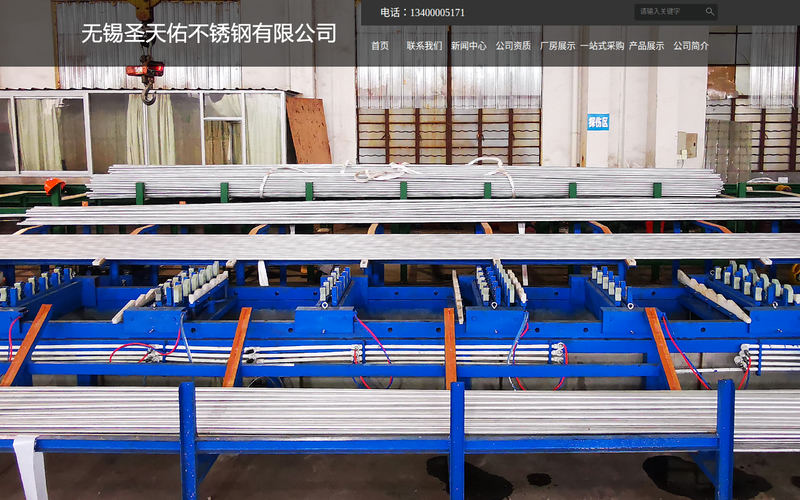 薄壁无缝不锈钢管件装饰管,316L不锈钢管方管价格,不锈钢焊管厂,304不锈钢管厂 - 无锡圣天佑不锈钢有限公司网站快照
