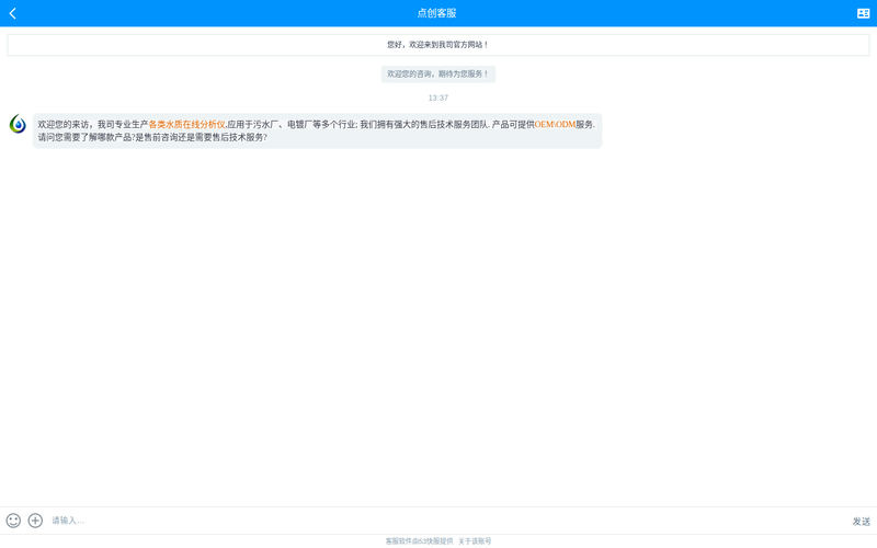无锡点创科技-全自动COD分析仪厂家,氨氮测定仪价格网站快照