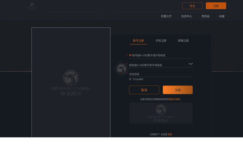 无锡岩固建材有限公司网站快照