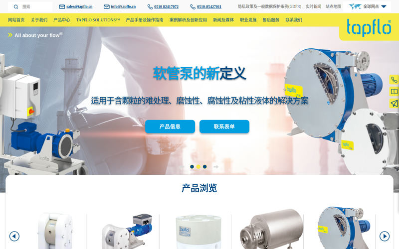 气动隔膜泵-不锈钢气动隔膜泵-磁力离心泵-Tapflo特夫洛(无锡)泵业有限公司网站快照