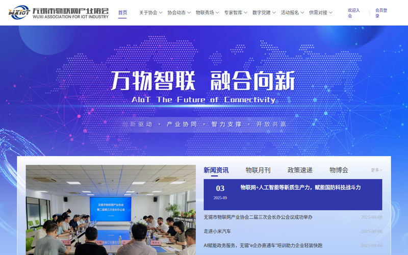 zhuhai-science网站快照