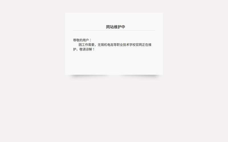 请稍候... | 安全防护系统网站快照