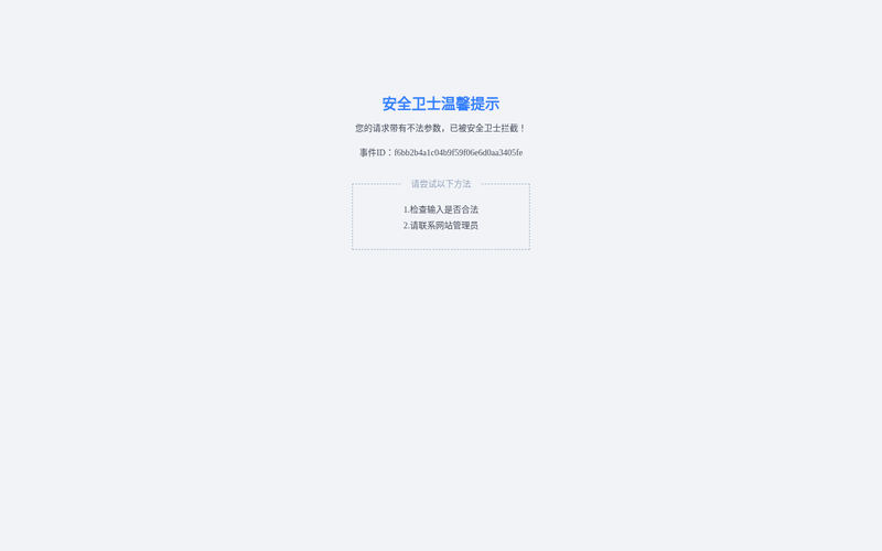 U教云网站快照
