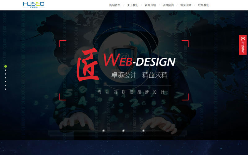 江阴网络公司|江阴关键词排名|江阴网络公司哪家好-江阴互盛网络科技有限公司网站快照