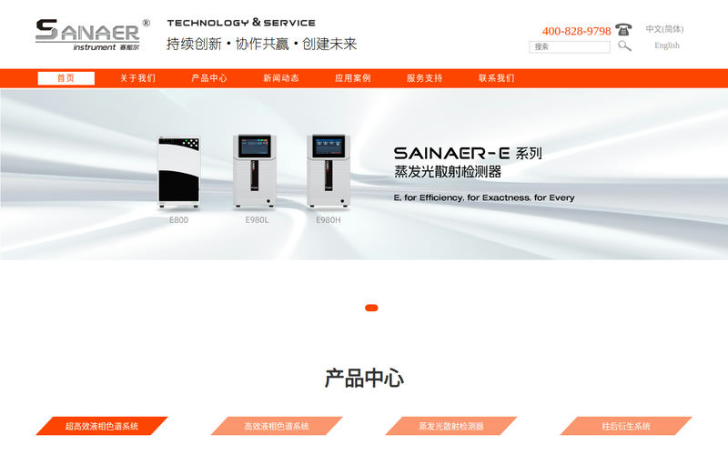 超高压液相色谱仪_高效液相色谱仪_ELSD_蒸发光散射检测器-无锡赛那尔网站快照