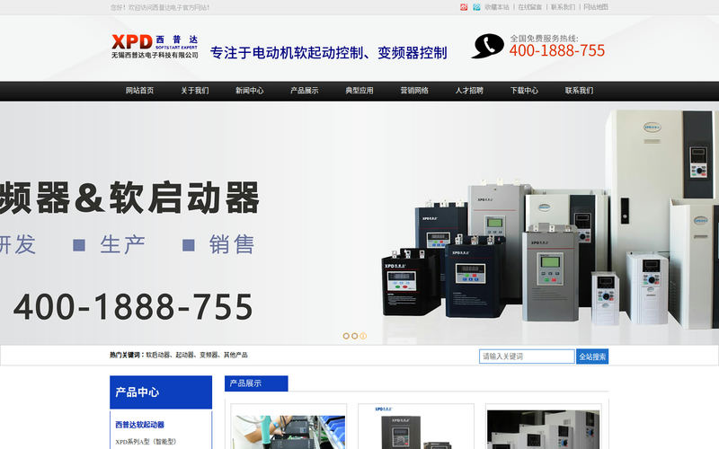 网站首页 - 无锡西普达电子科技有限公司网站快照