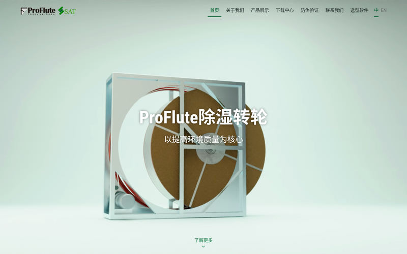 首页 | 江阴三特空气处理设备有限公司网站快照