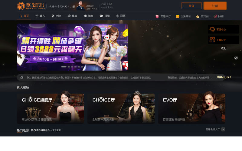 无锡市锡山亚东电炉厂网站快照