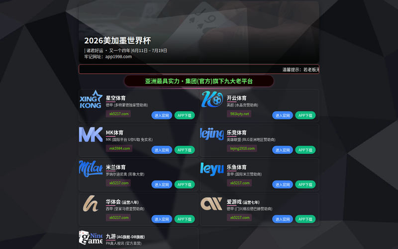 VSport - 胜利因您更精彩网站快照